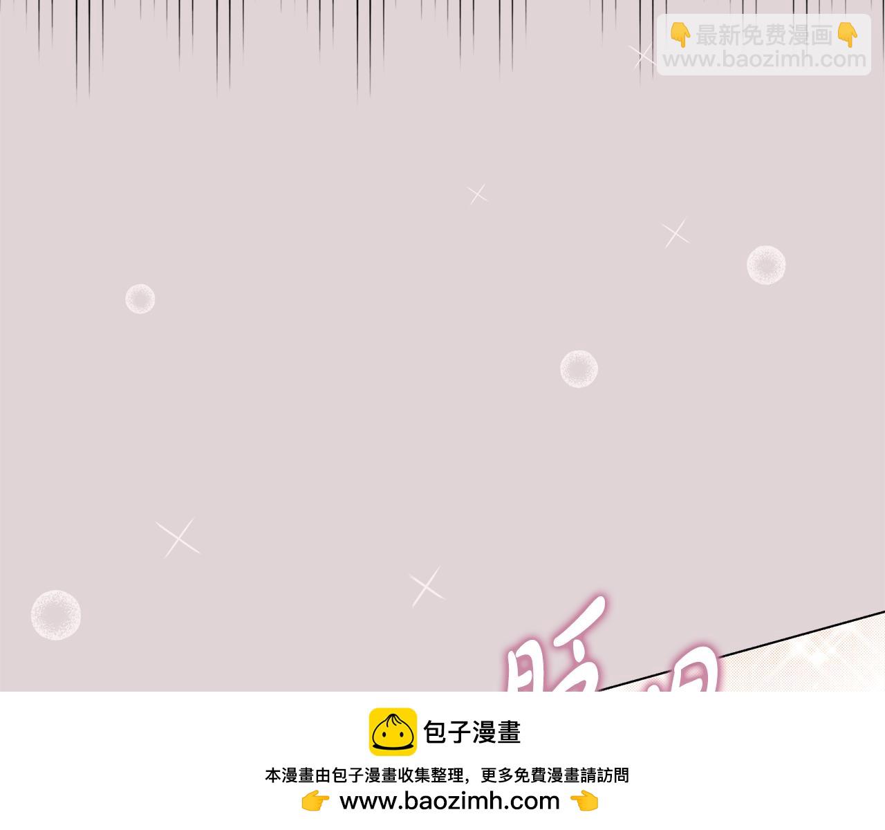 《取消这个愿望》第65话 真正的原因 第50页