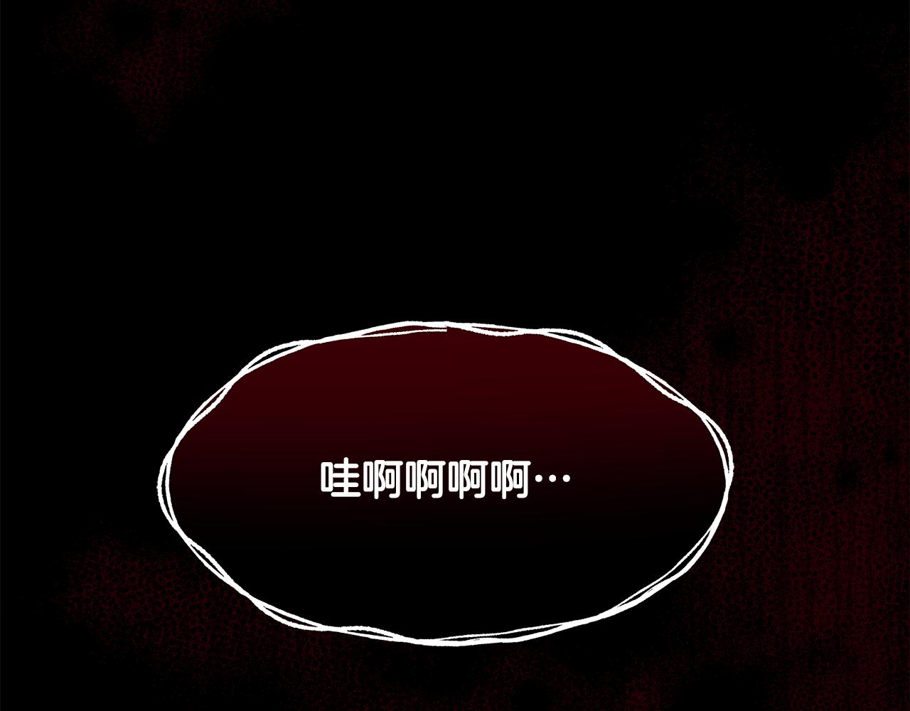 《取消这个愿望》第65话 真正的原因 第7页