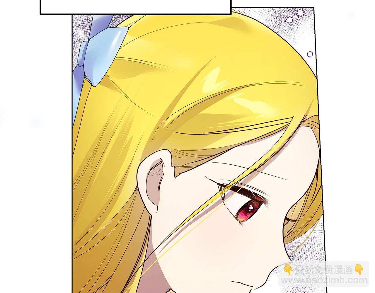 《取消这个愿望》第66话 毕业舞会 第18页