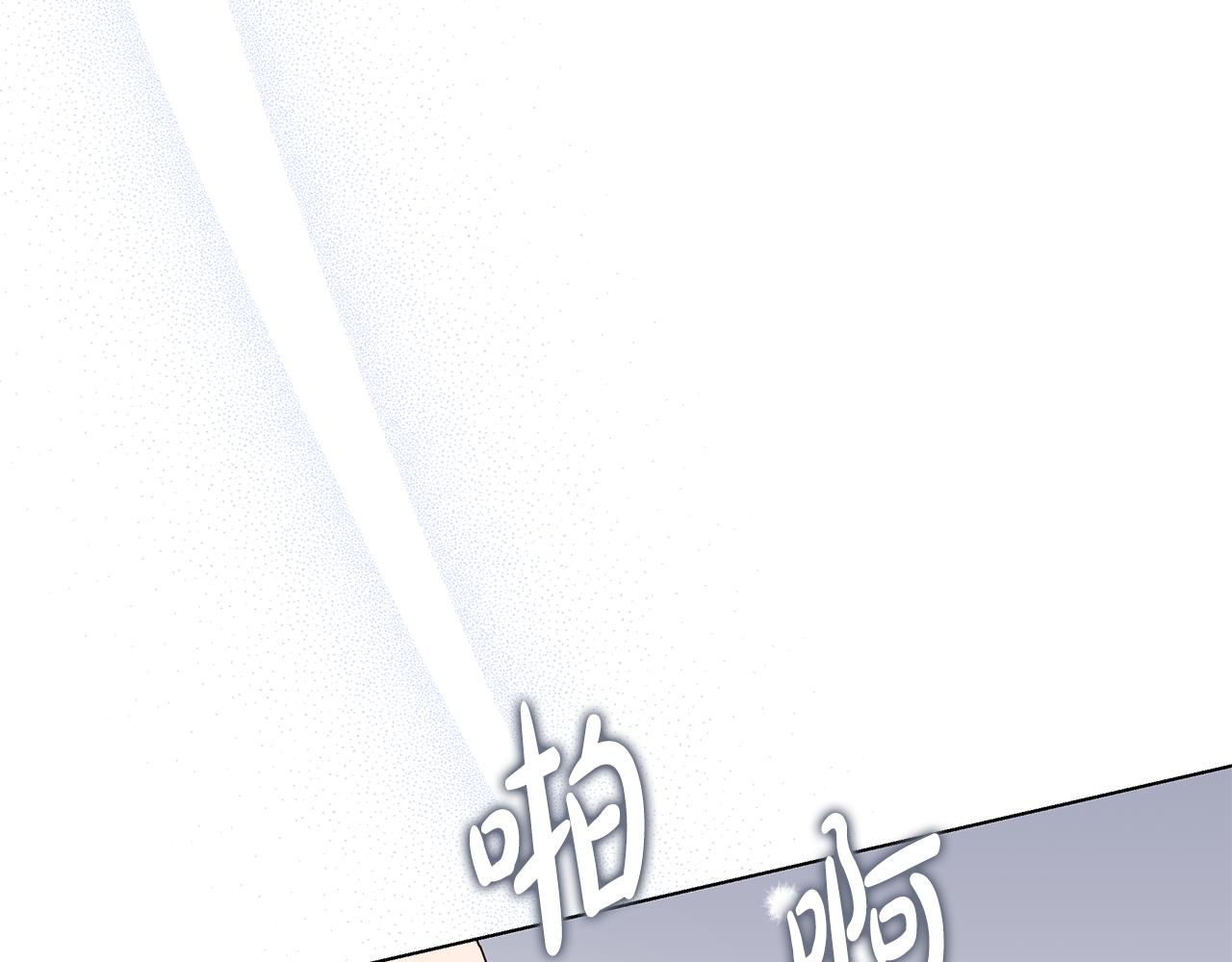 《取消这个愿望》第66话 毕业舞会 第21页