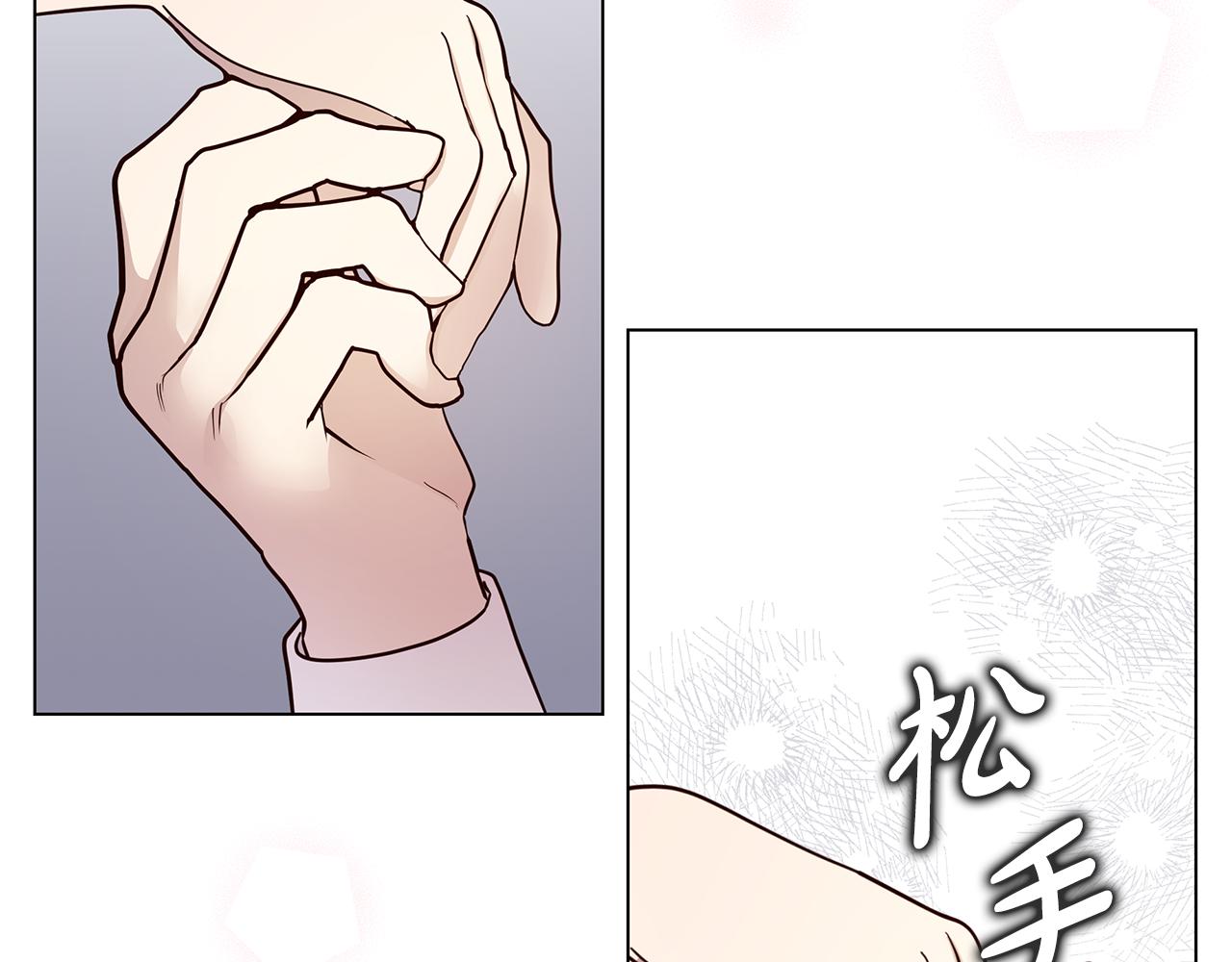 《取消这个愿望》第64话 许下承诺 第22页