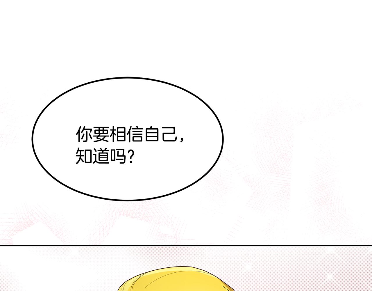 《取消这个愿望》第64话 许下承诺 第38页
