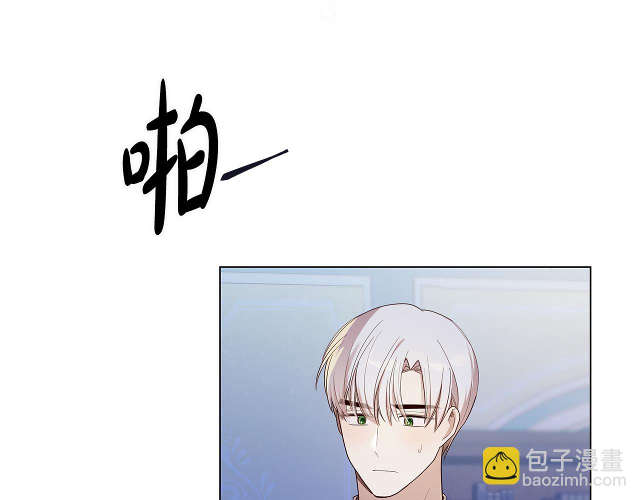 《取消这个愿望》第64话 许下承诺 第48页