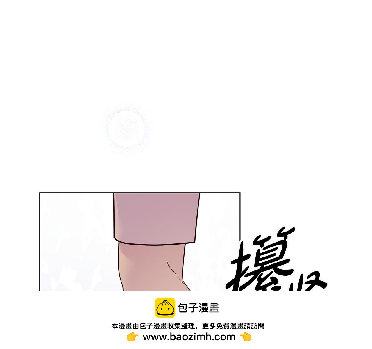 《取消这个愿望》第64话 许下承诺 第50页
