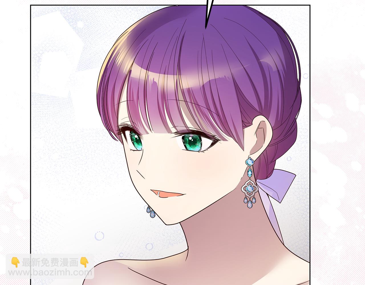《取消这个愿望》第69话 参加婚礼 第20页
