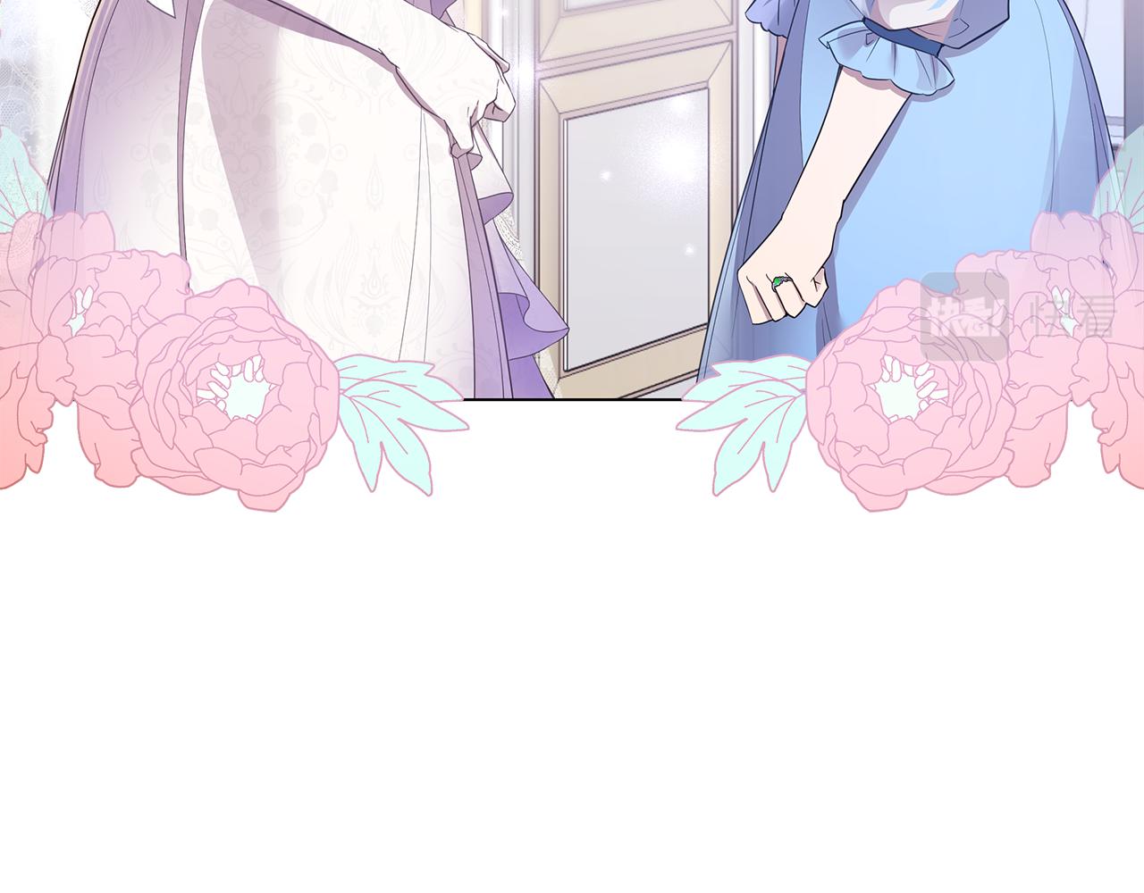 《取消这个愿望》第69话 参加婚礼 第28页