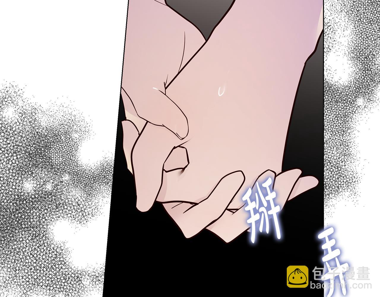 《取消这个愿望》第69话 参加婚礼 第33页