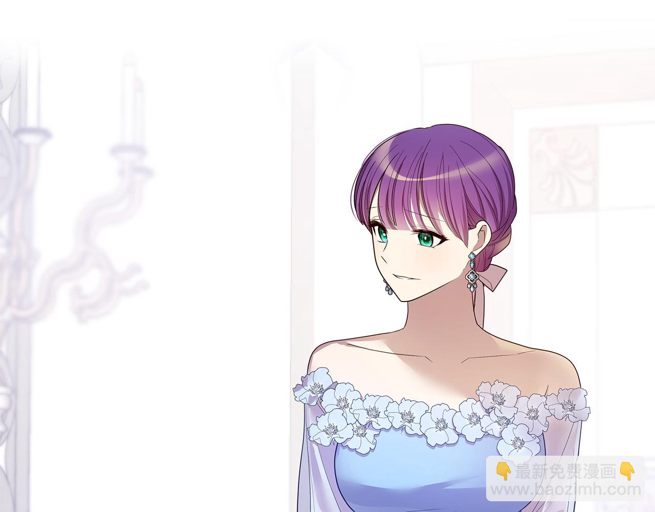 《取消这个愿望》第69话 参加婚礼 第39页