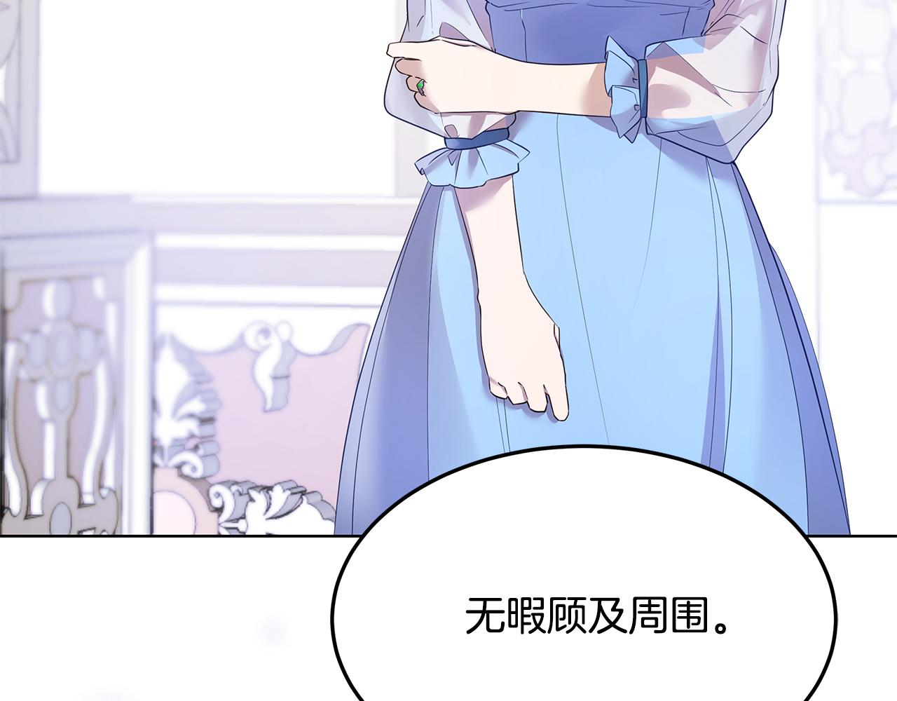《取消这个愿望》第69话 参加婚礼 第40页