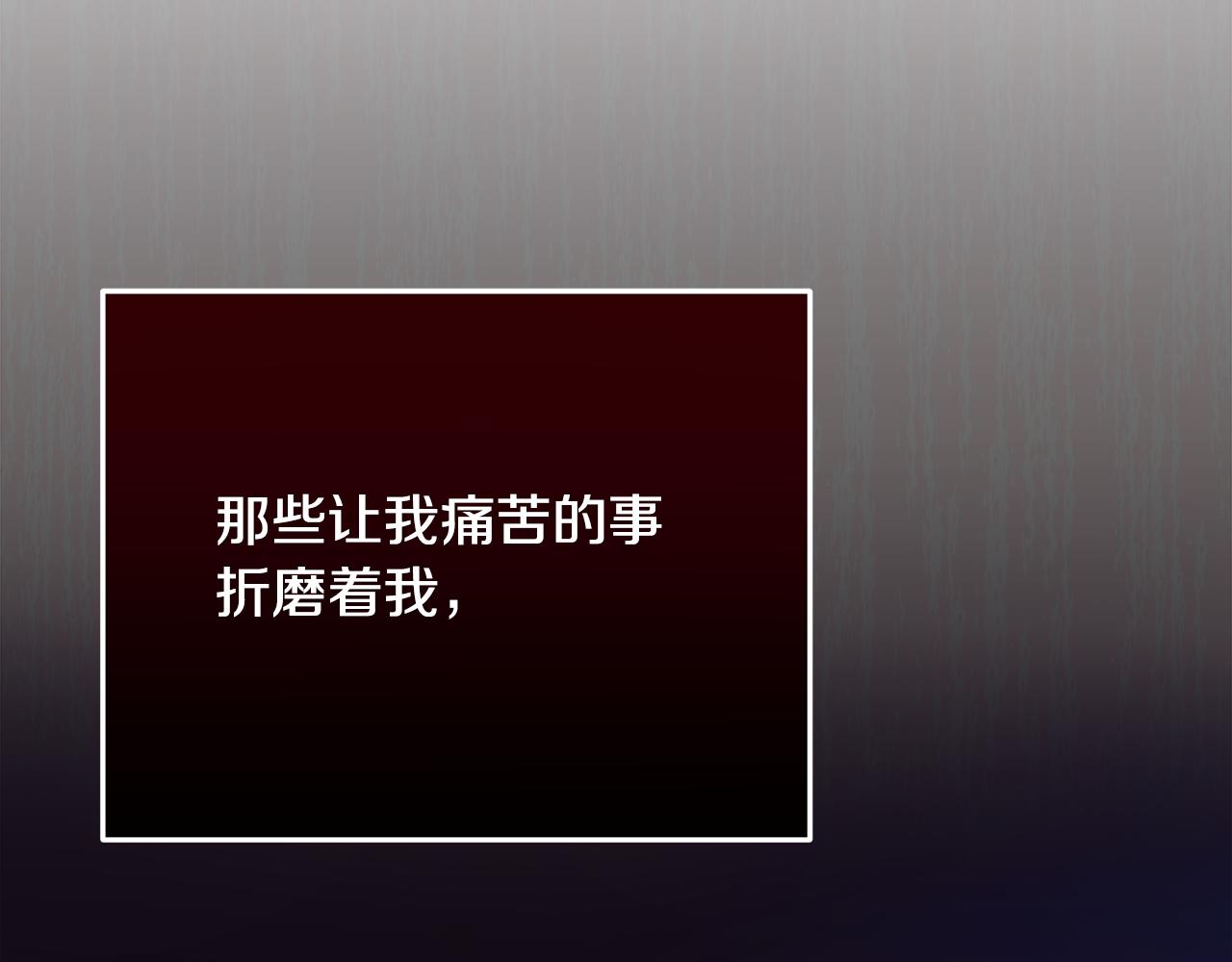 《取消这个愿望》第69话 参加婚礼 第42页