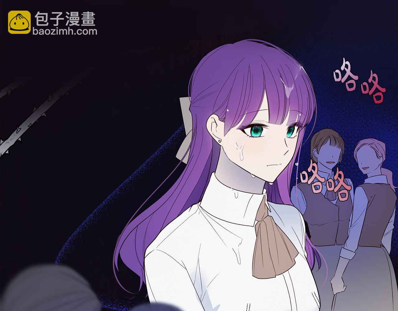 《取消这个愿望》第69话 参加婚礼 第43页