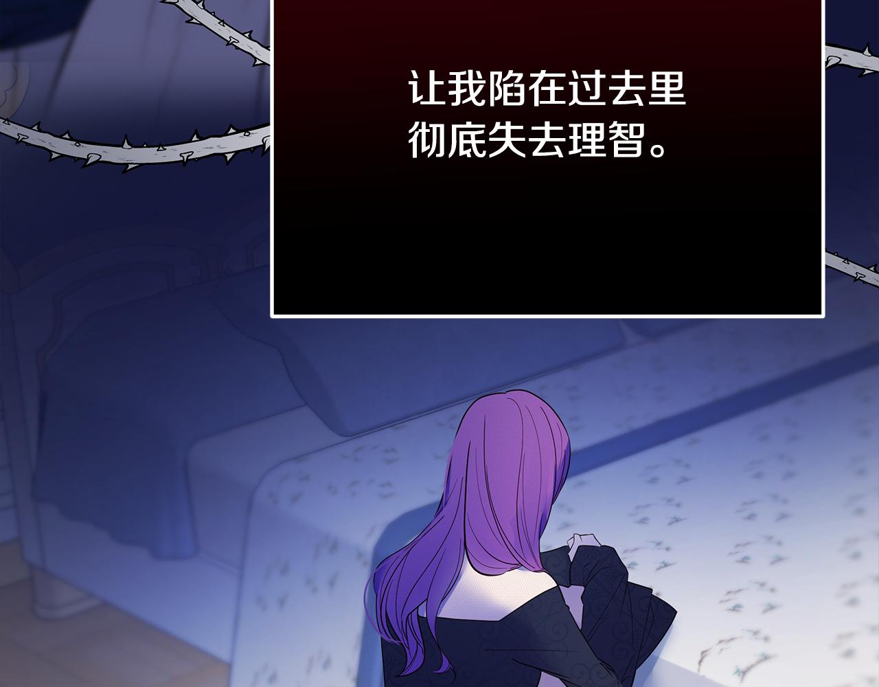 《取消这个愿望》第69话 参加婚礼 第45页
