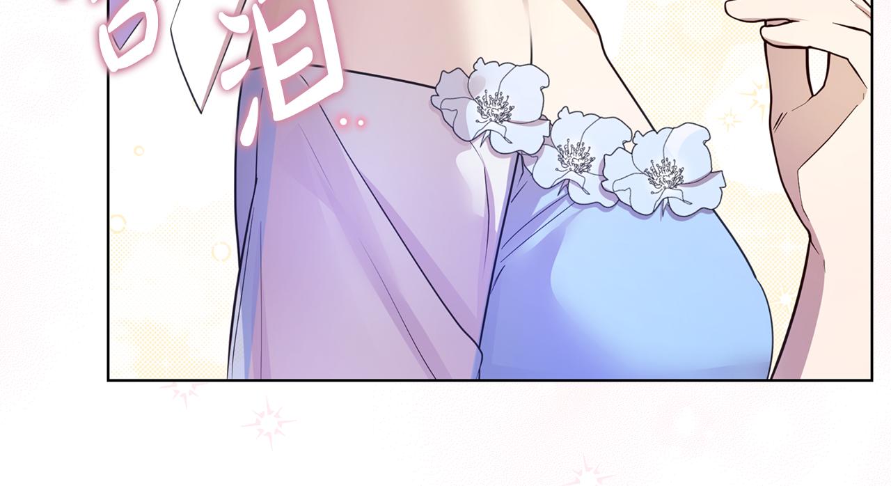 《取消这个愿望》完结篇 他还记得我 第19页