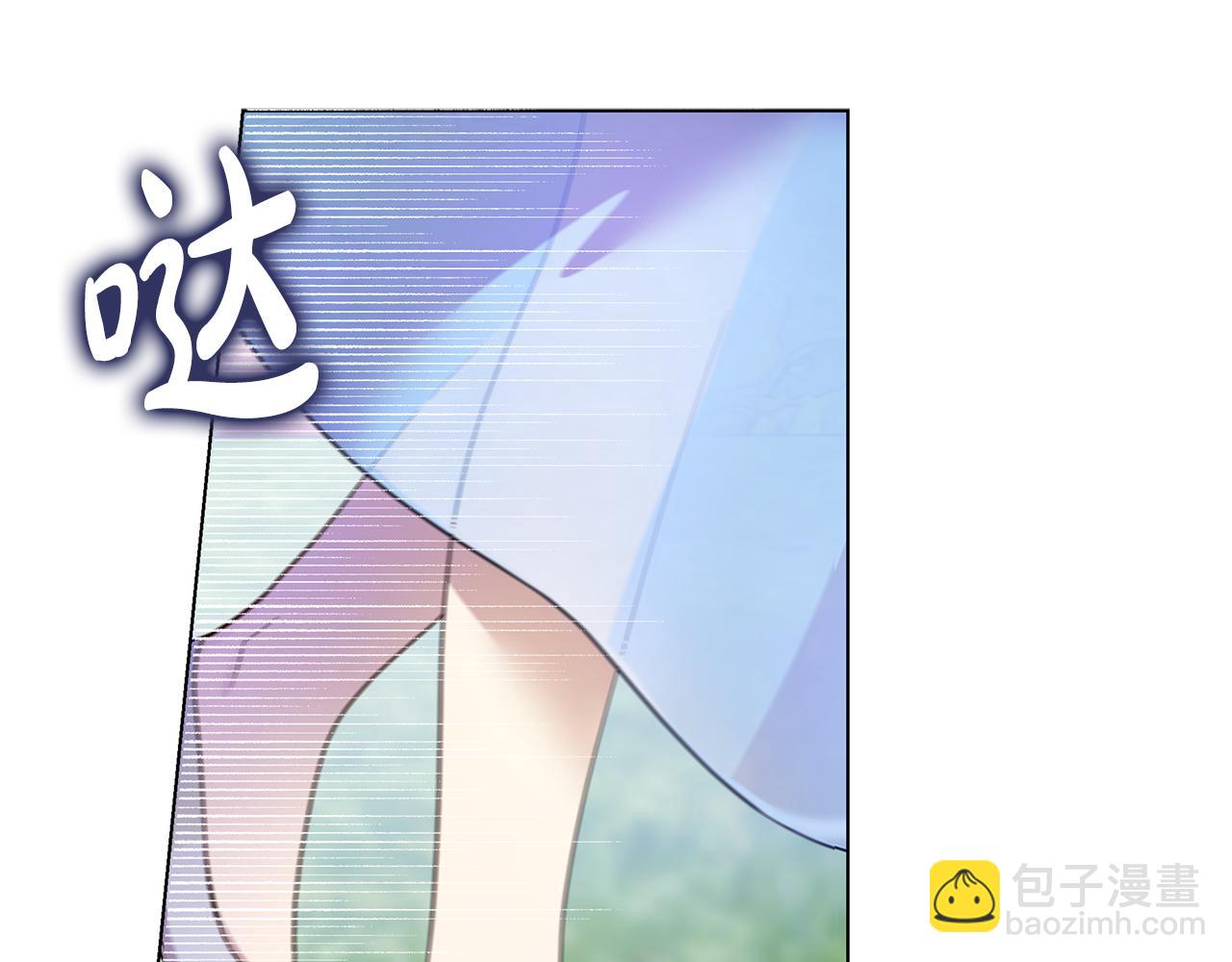 《取消这个愿望》完结篇 他还记得我 第20页