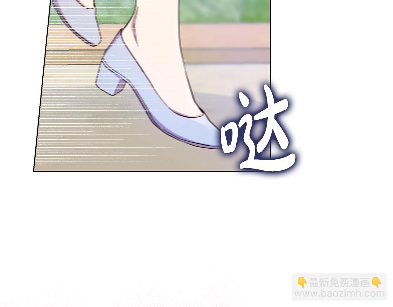 《取消这个愿望》完结篇 他还记得我 第21页