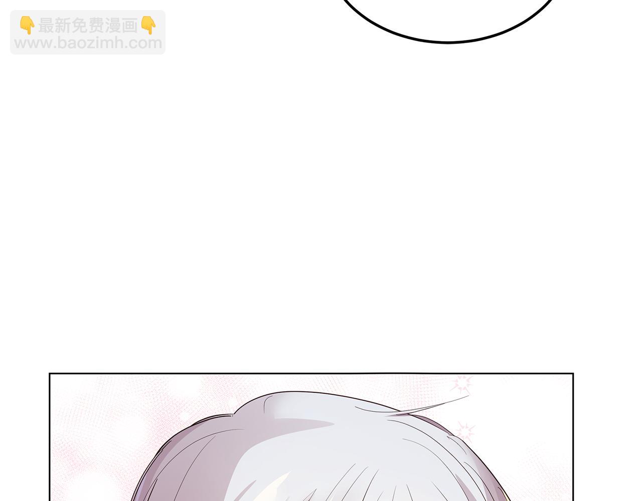 《取消这个愿望》完结篇 他还记得我 第41页