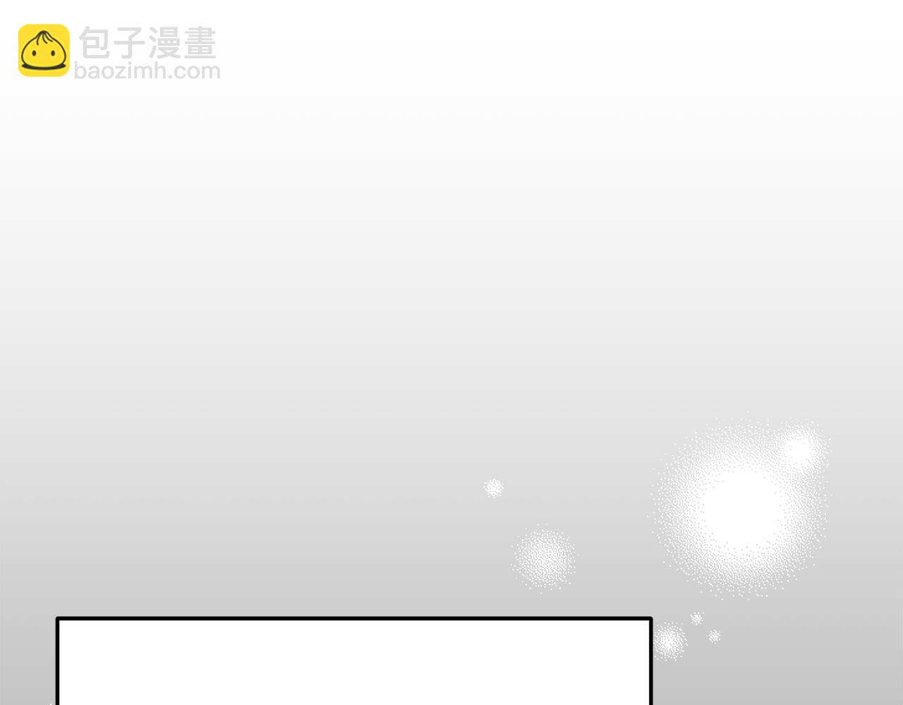 《取消这个愿望》完结篇 他还记得我 第7页