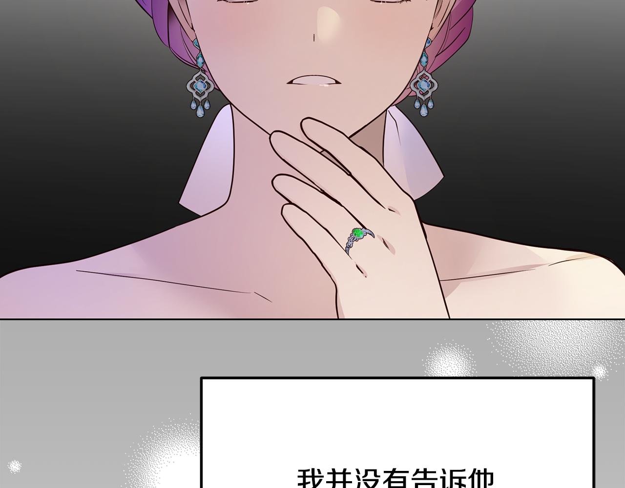 《取消这个愿望》完结篇 他还记得我 第9页
