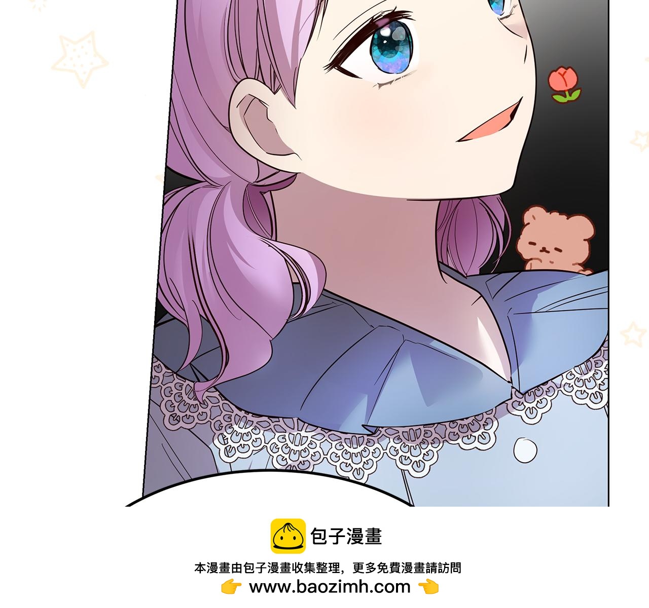 《取消这个愿望》第68话 改变 第50页