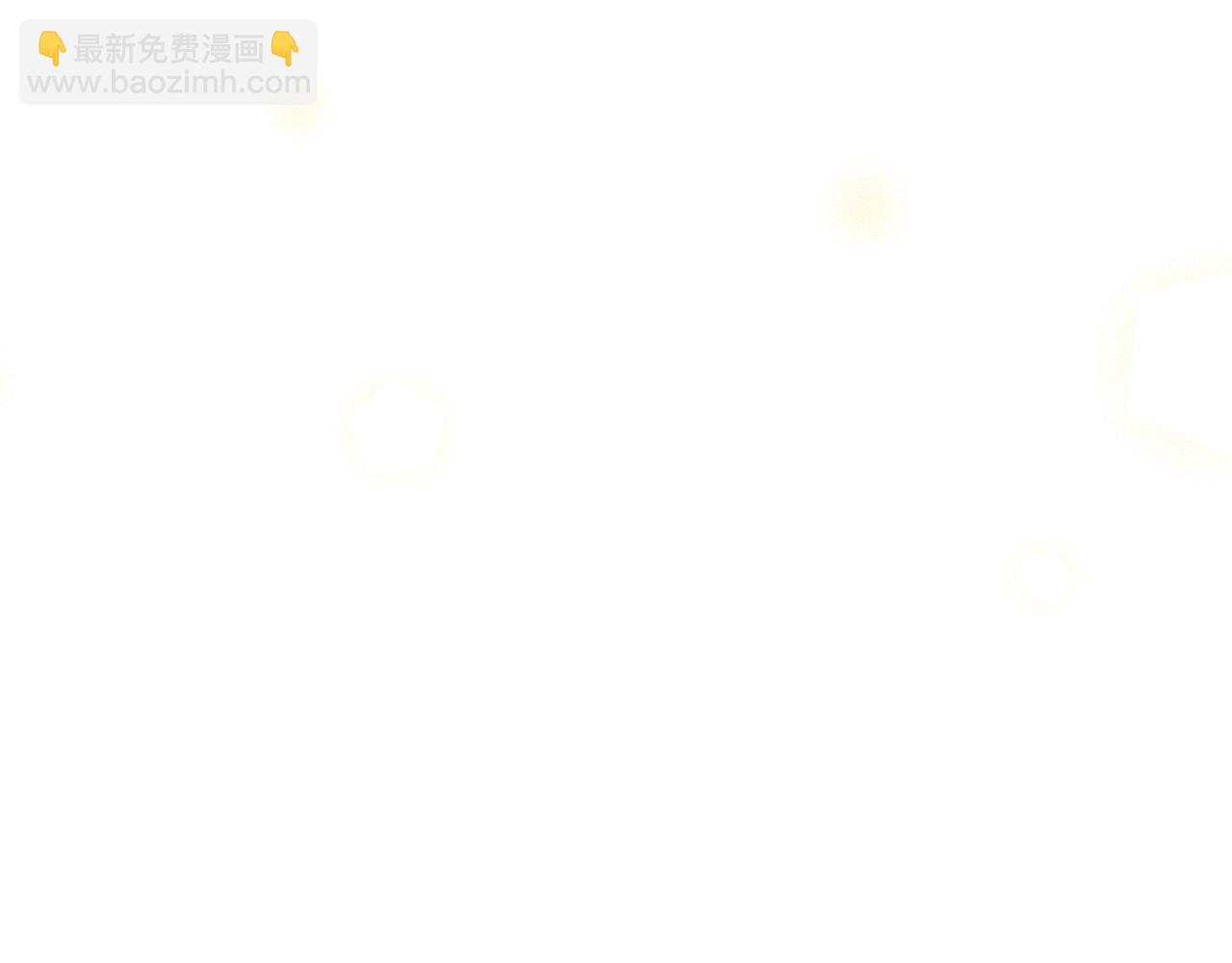 《取消这个愿望》第68话 改变 第9页