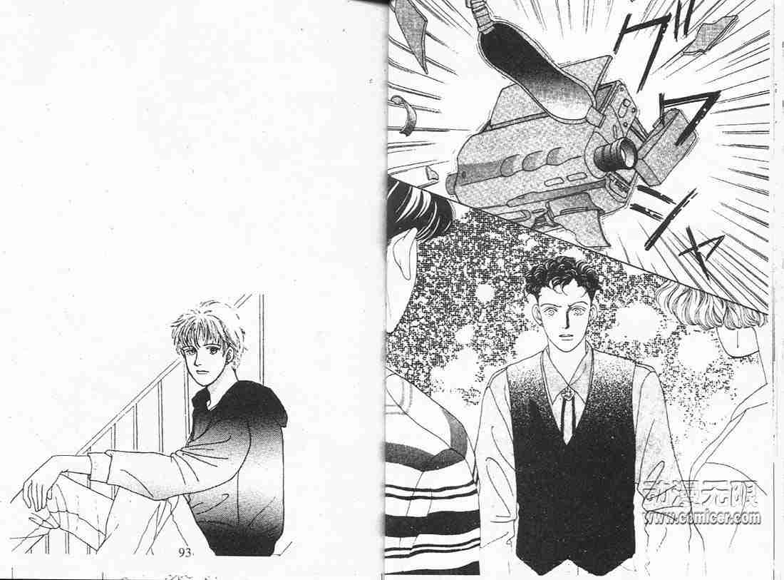 《花样男子》第3卷 第46页