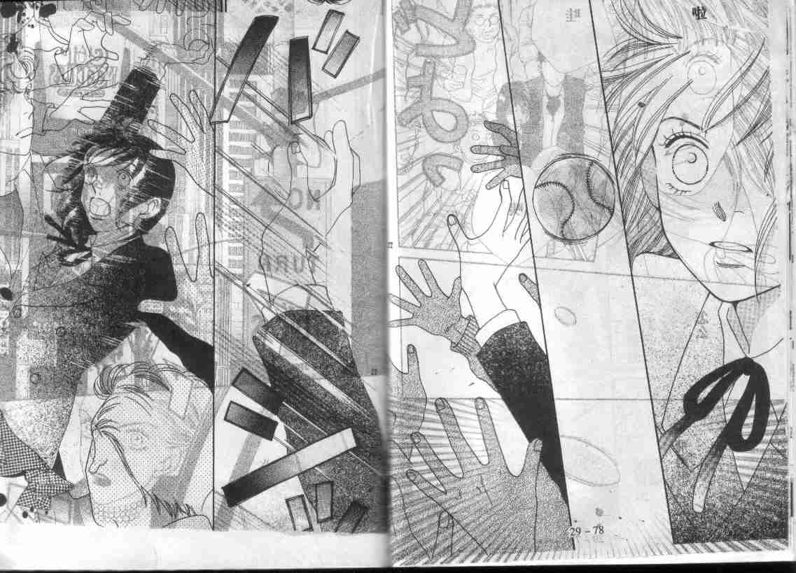 《花样男子》第29卷 第38页