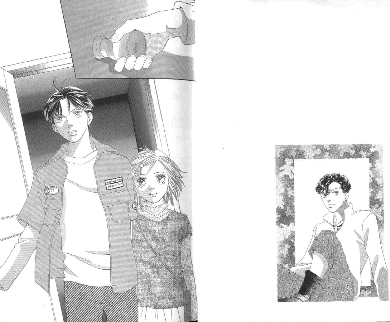 《花样男子》第35卷 第20页