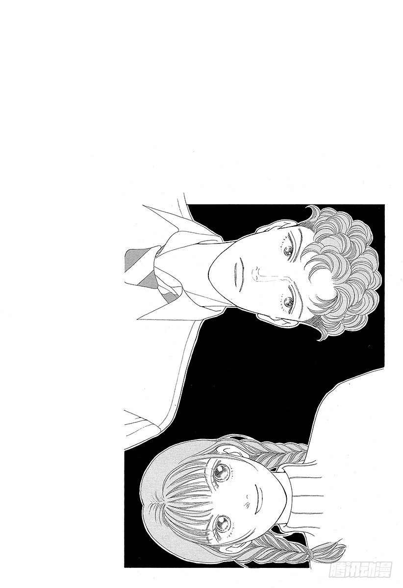 《花样男子》第48话 第21页