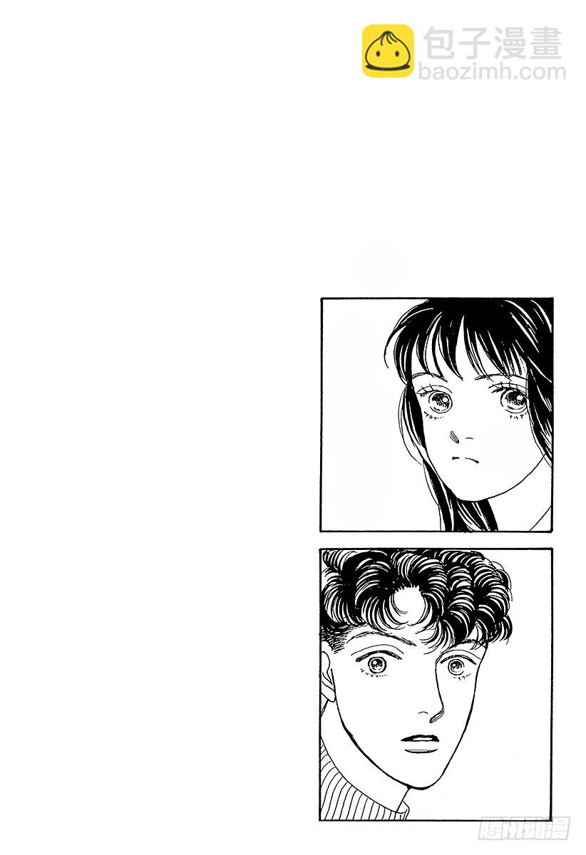 《花样男子》第46话 第6页