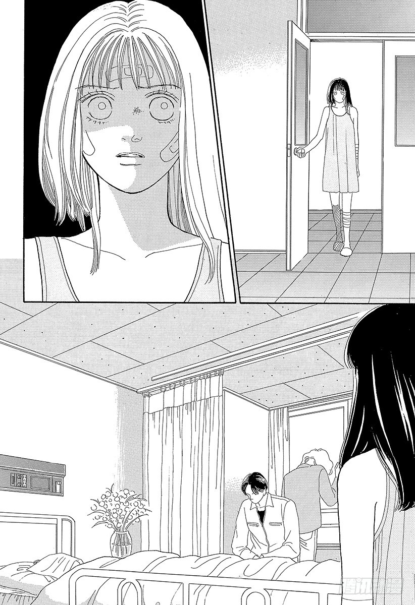 《花样男子》第55话 第3页
