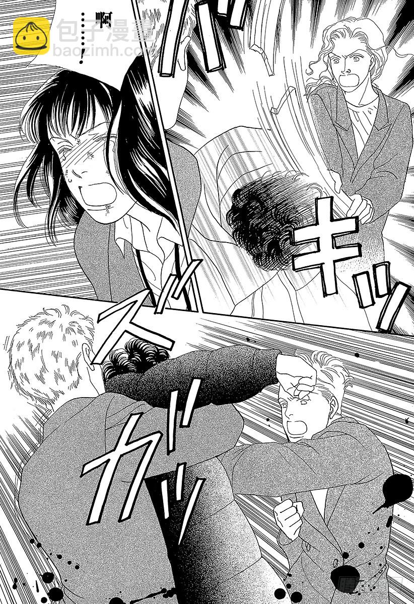 《花样男子》第54话 第22页