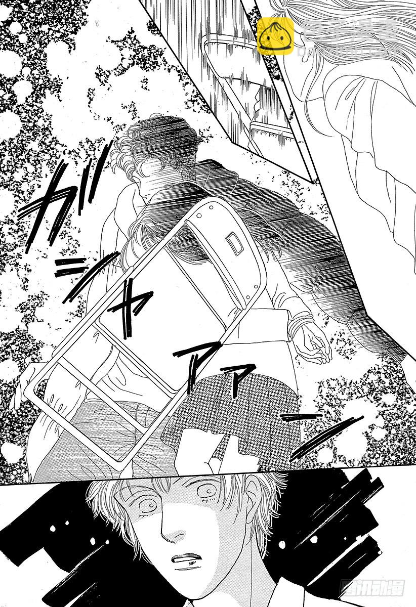 《花样男子》第54话 第31页