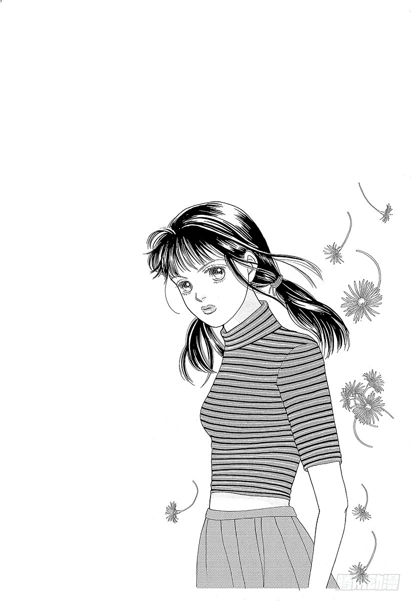 《花样男子》第54话 第37页