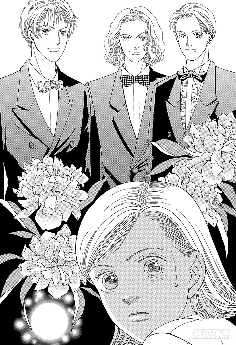 《花样男子》第56话 第24页
