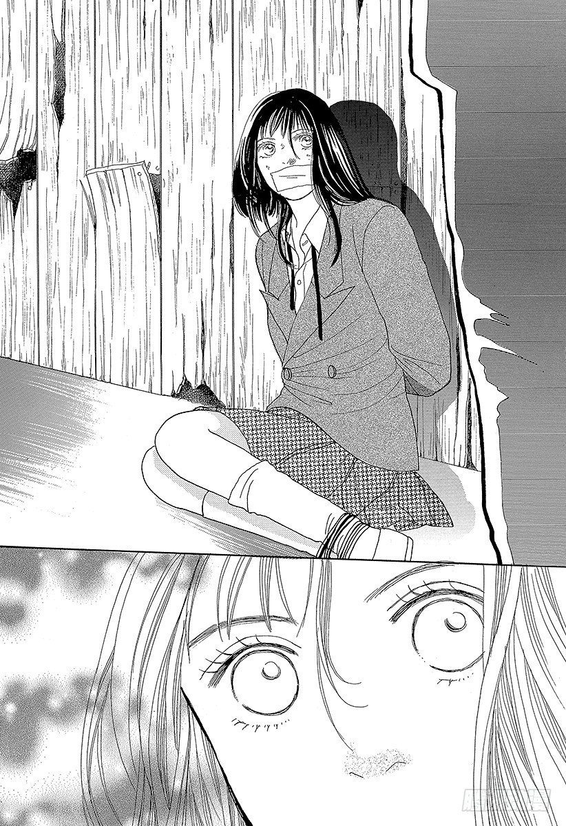 《花样男子》第53话 第27页