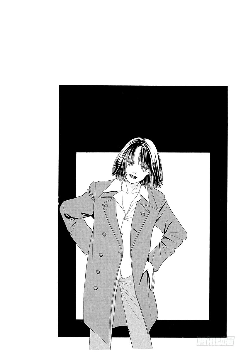 《花样男子》第59话 第48页