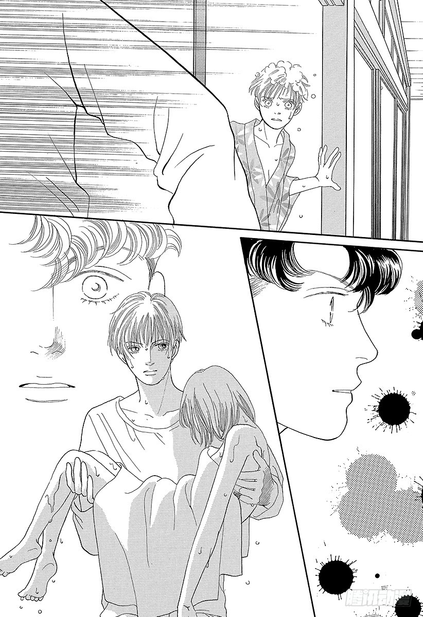 《花样男子》第64话 第7页