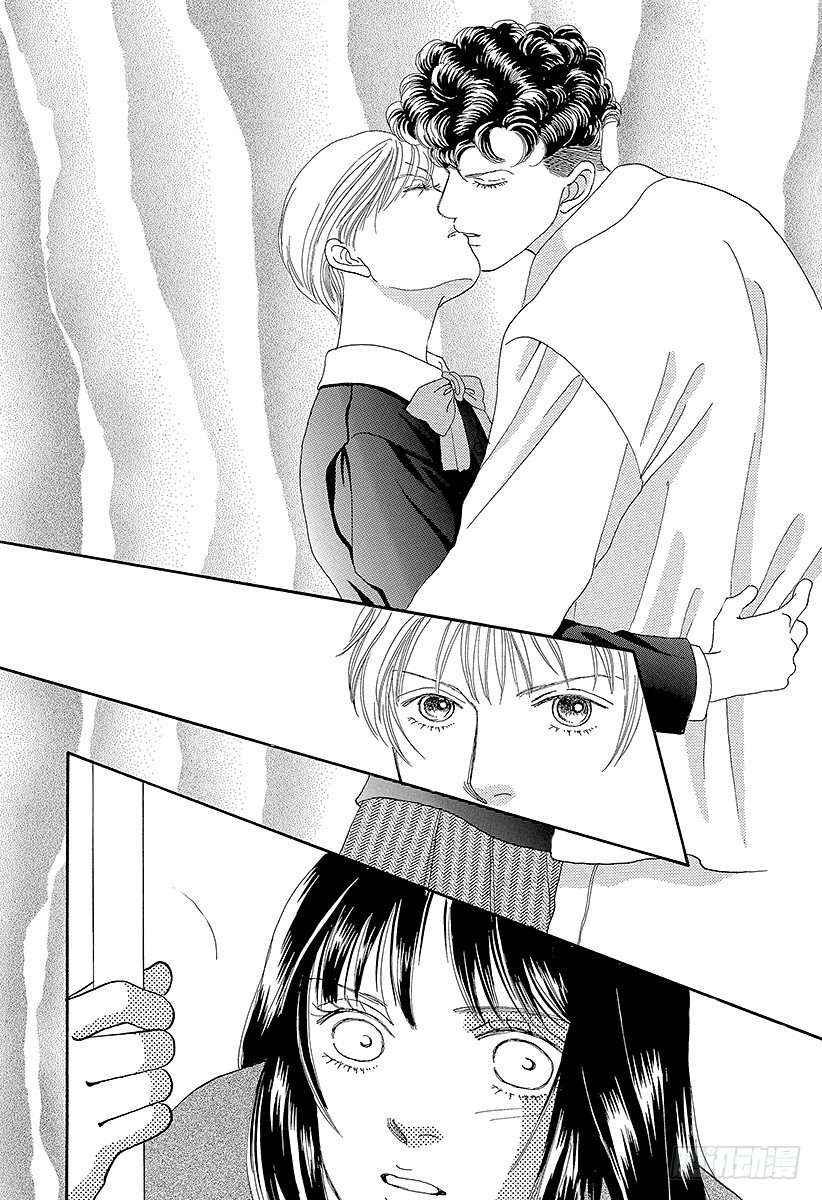 《花样男子》第63话 第15页