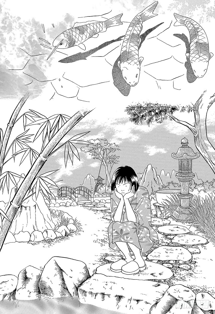 《花样男子》第65话 第7页