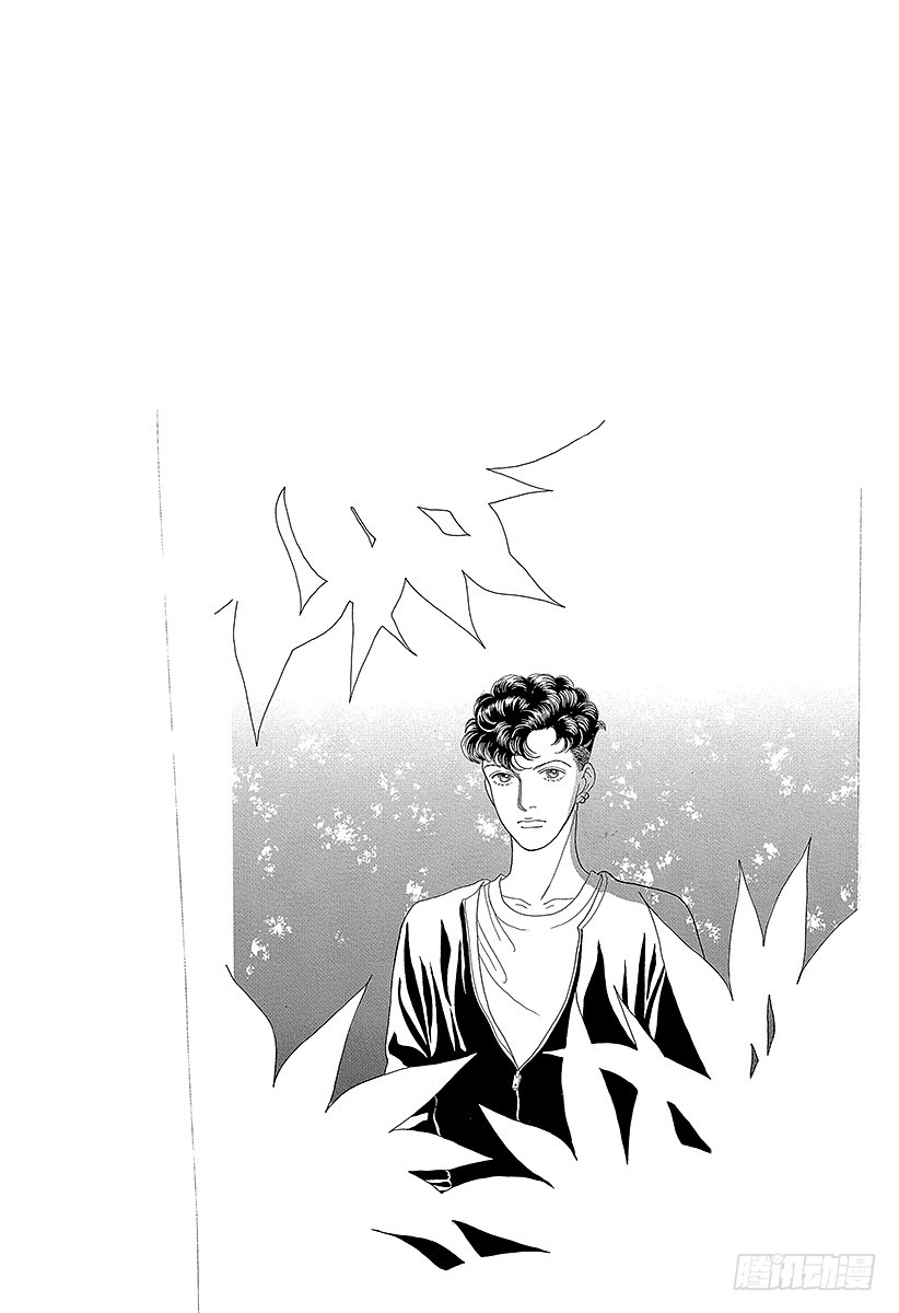 《花样男子》第68话 第46页