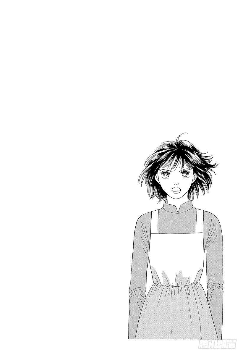 《花样男子》第72话 第19页