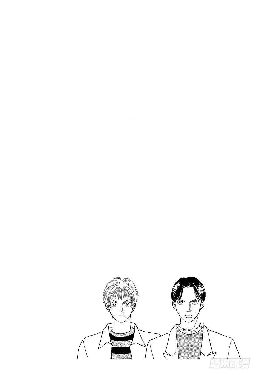 《花样男子》第70话 第35页