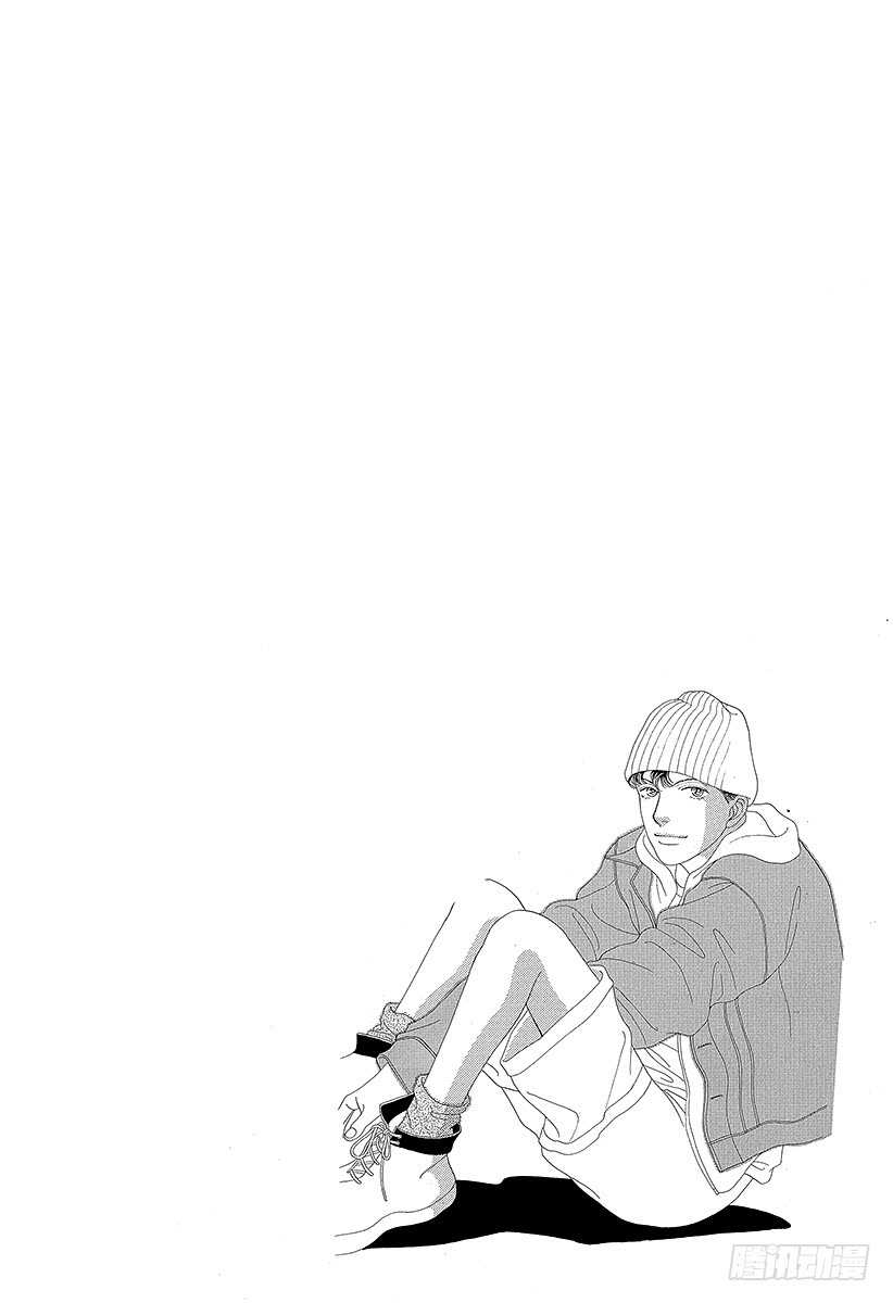 《花样男子》第74话 第10页