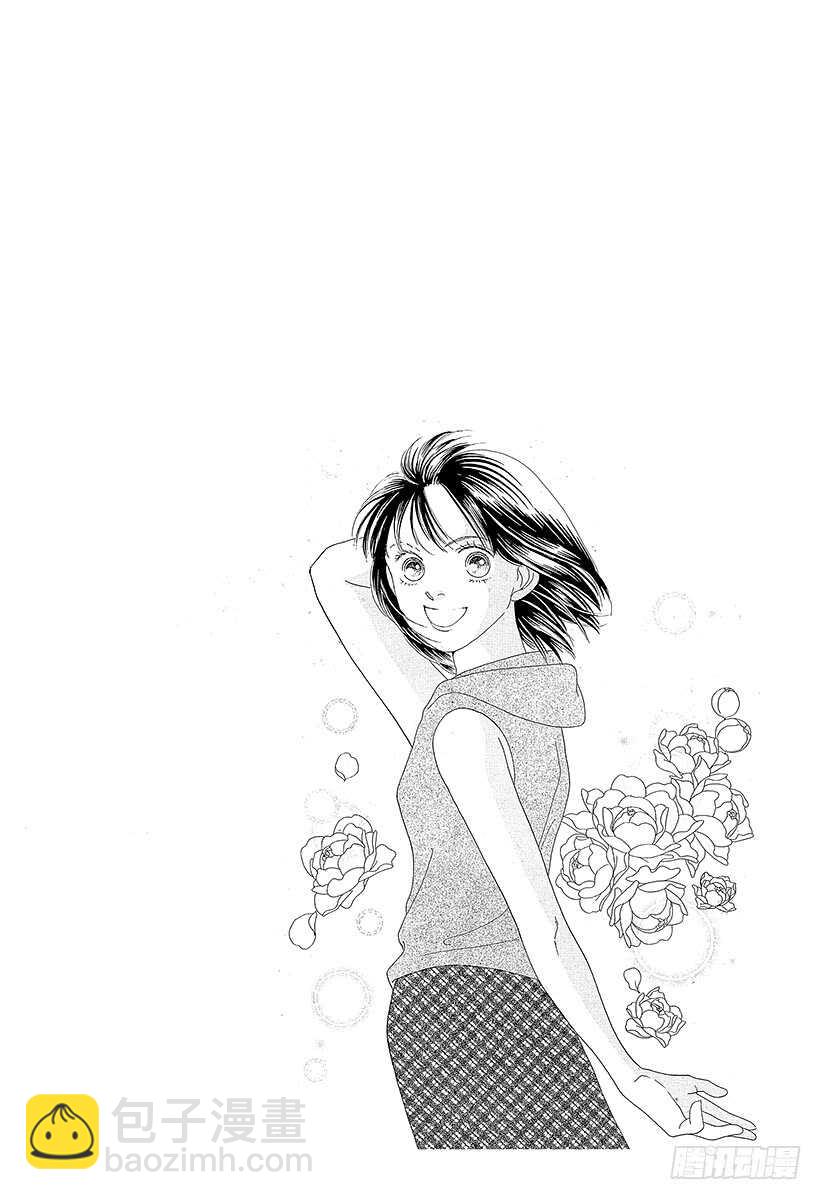 《花样男子》第81话 第28页
