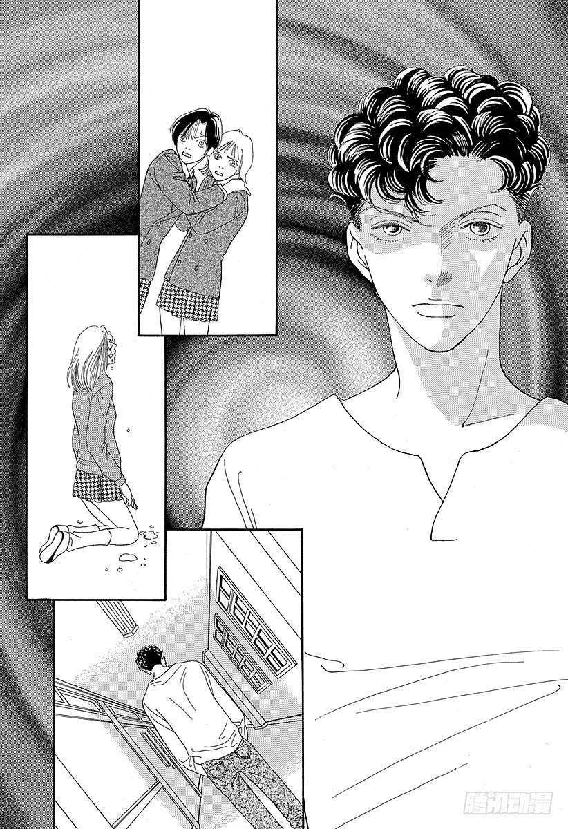 《花样男子》第82话 第24页