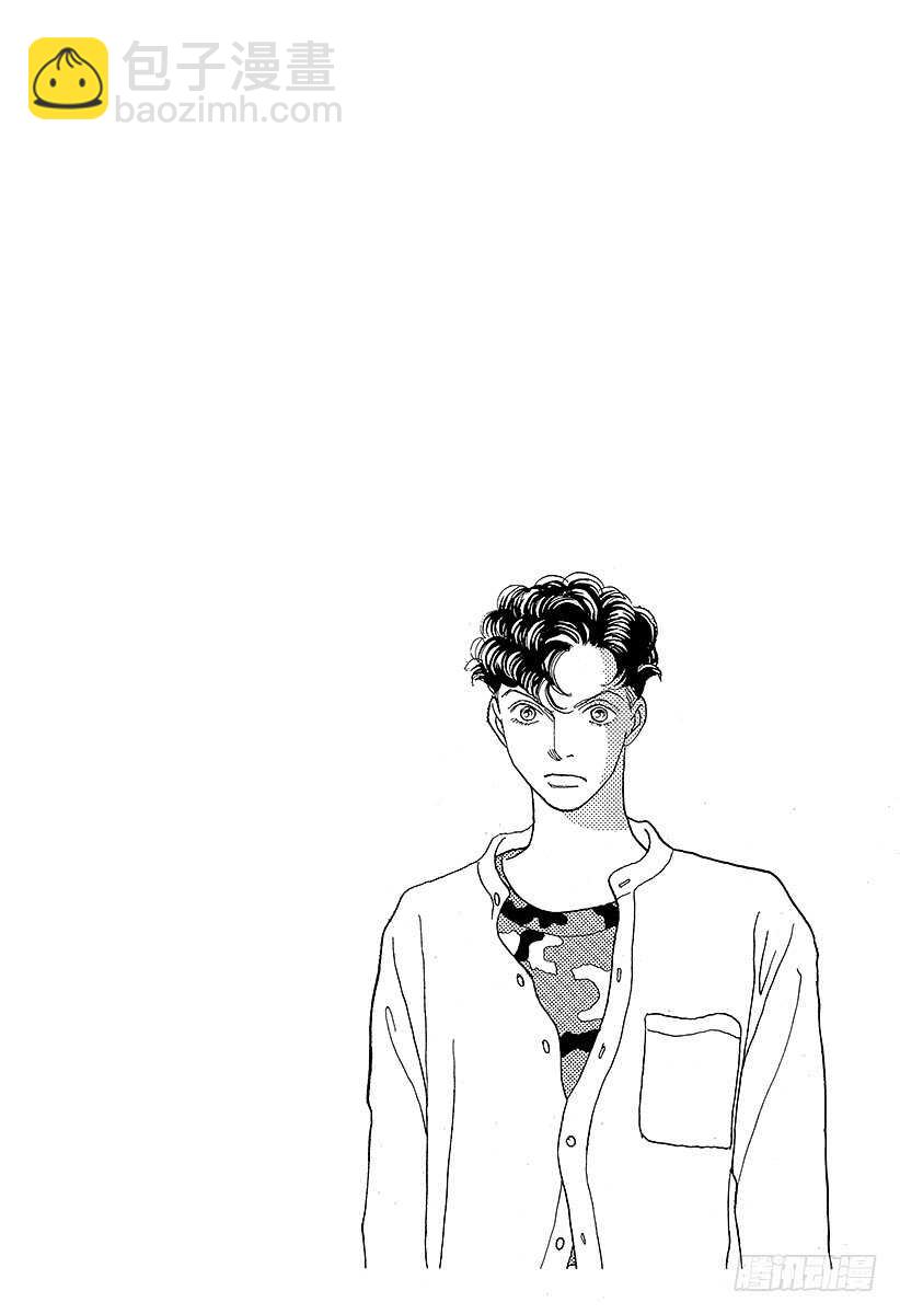 《花样男子》第82话 第8页