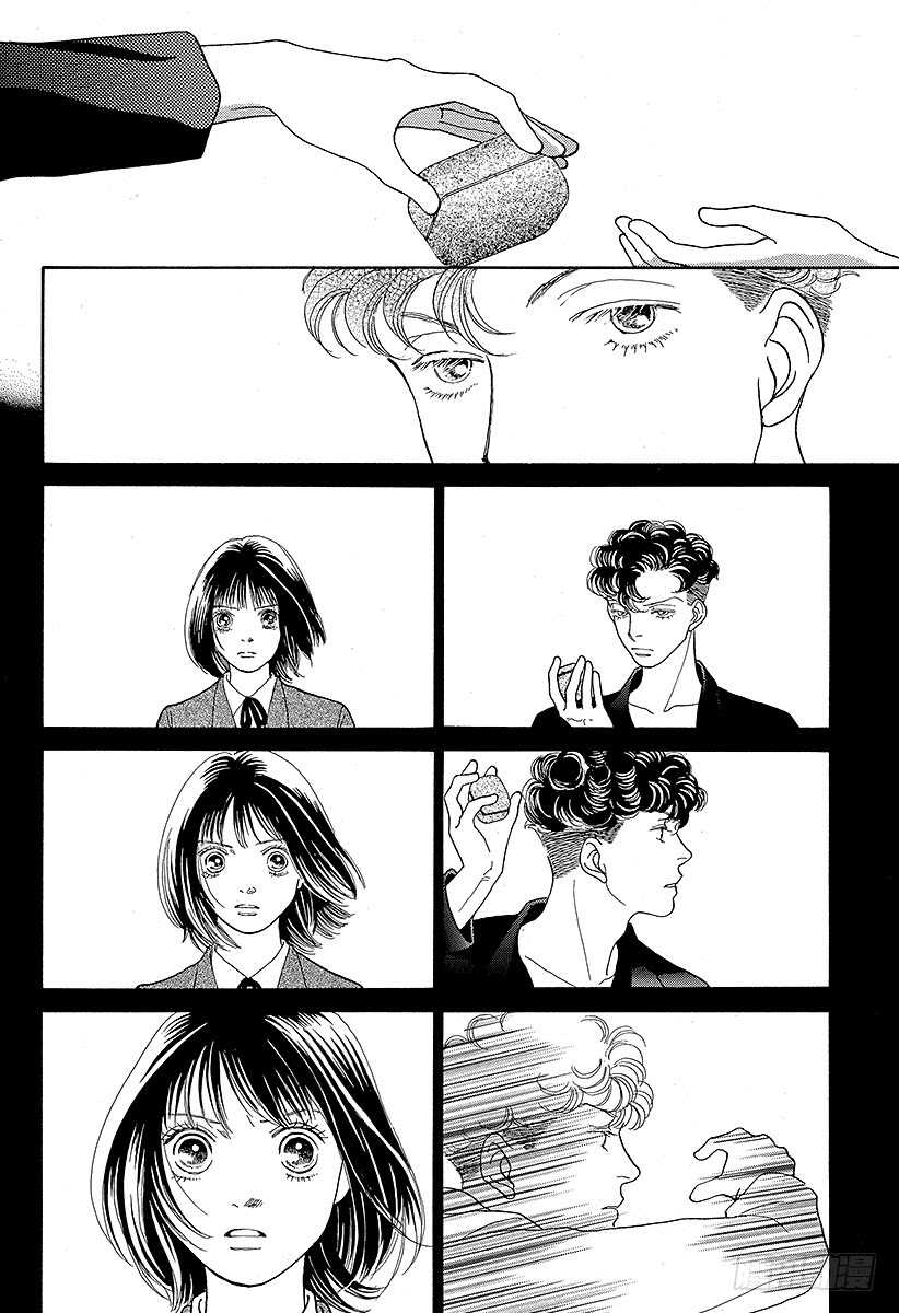 《花样男子》第88话 第37页