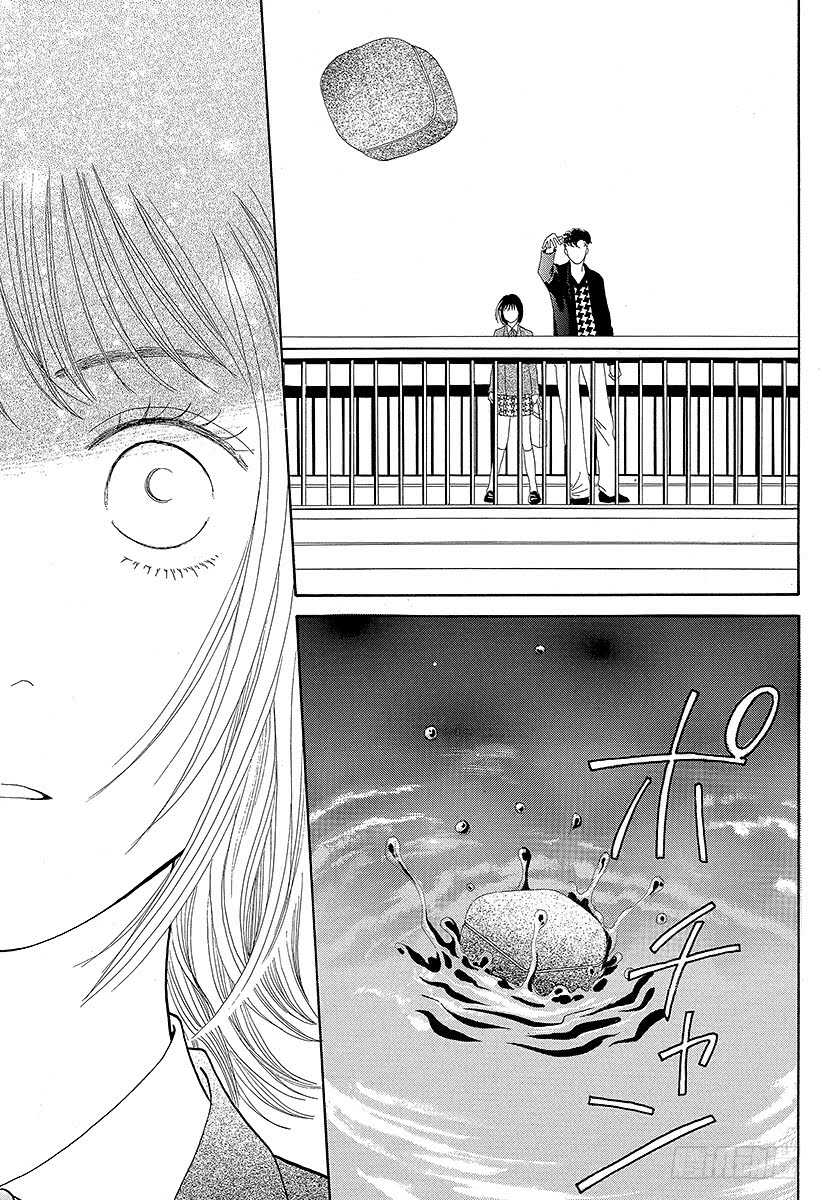 《花样男子》第88话 第38页