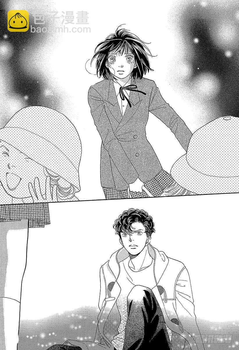 《花样男子》第97话 第24页