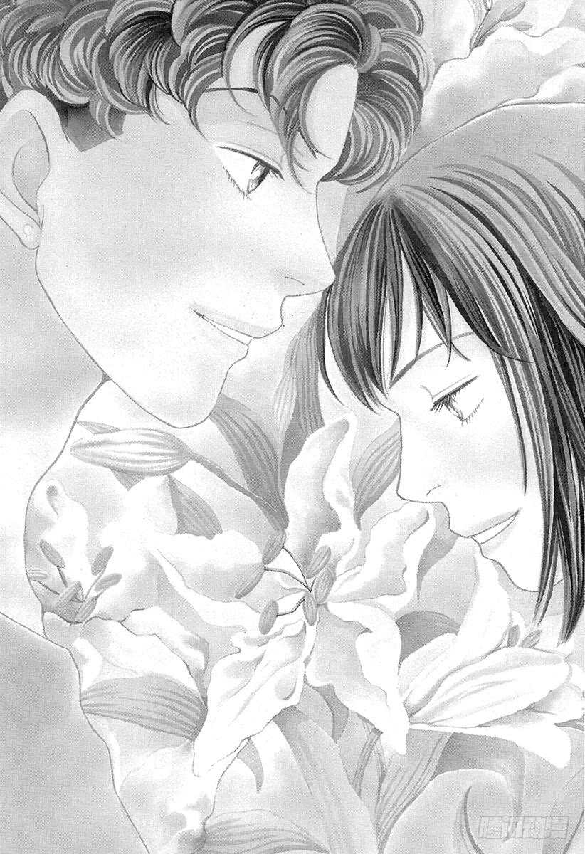 《花样男子》第97话 第5页
